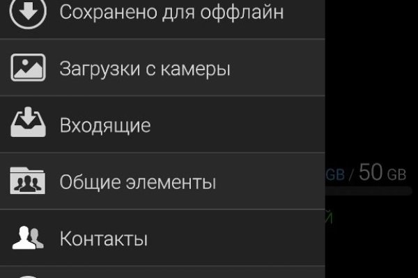 Кракен зеркало gigageek ru