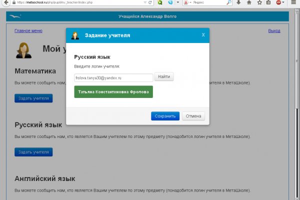 Ссылка на кракен не работает