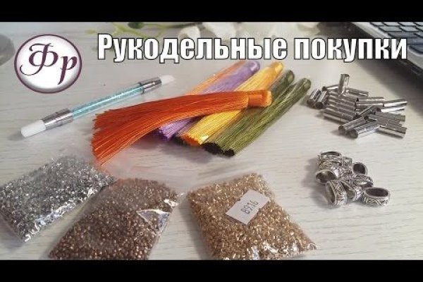 Кракен ссылка призыва нет