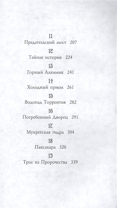 Рабочий кракен