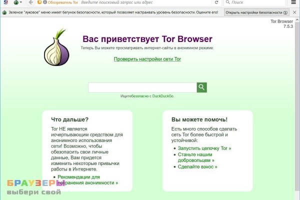 Kraken market ссылка