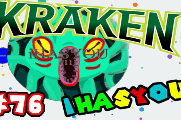 Kraken новая ссылка
