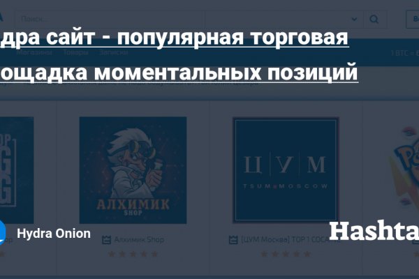 Mega market ссылка
