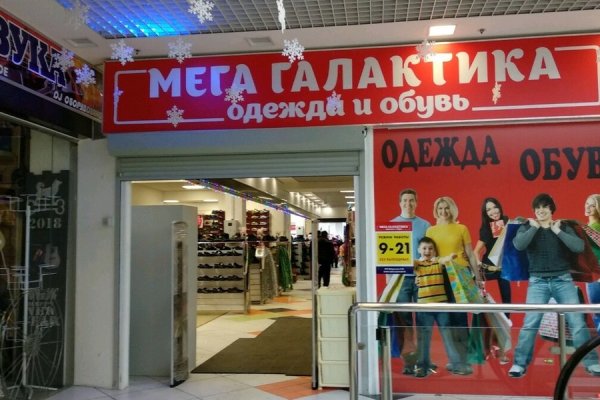 Магазин кракен как попасть