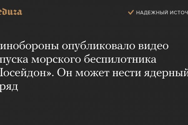 Кракен маркетплейс москва видео