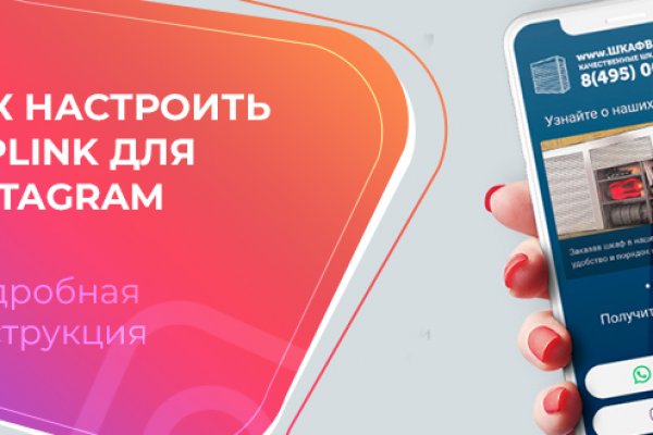 Аналог гидры