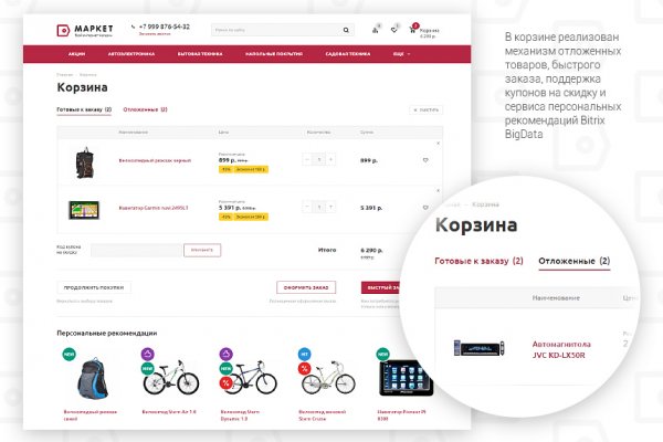 Кракен даркнет регистрация