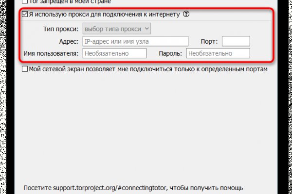 Кракен актуальная ссылка kraken torion net