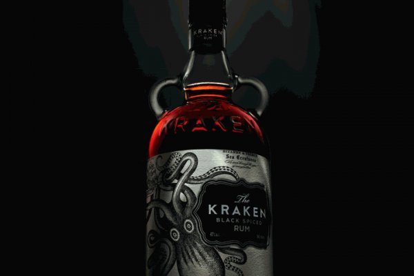 Kraken 17 at net