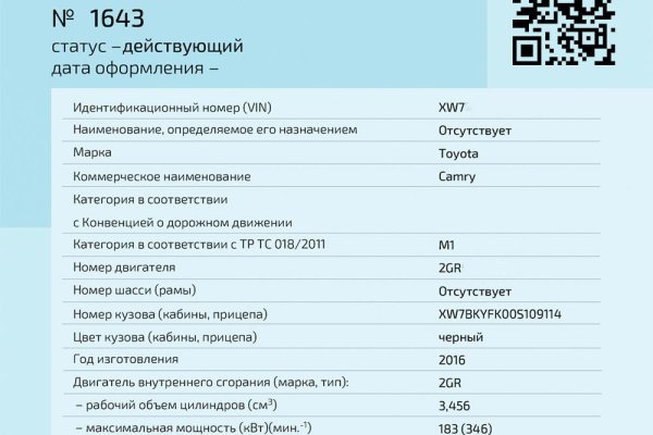 Кракен ссылка официальная