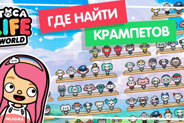 Адрес кракена