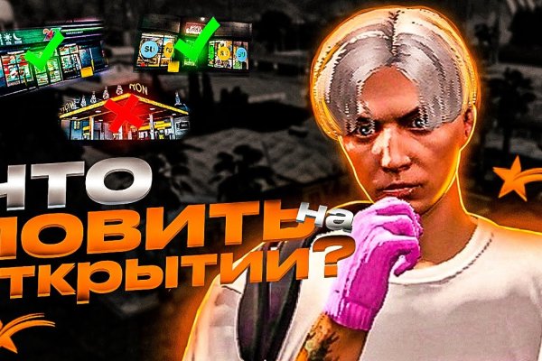Сайт кракен тор