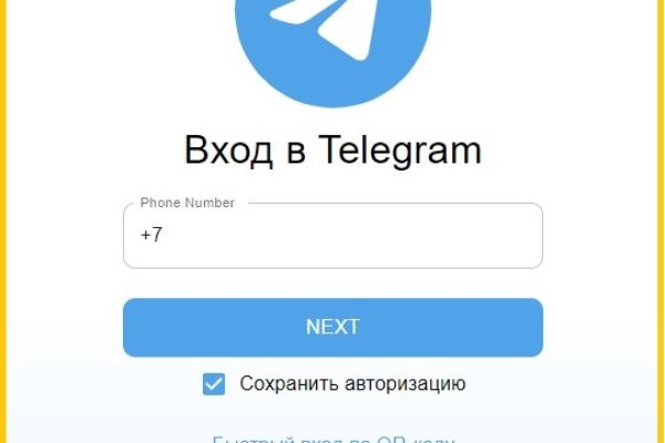 Почему кракен перестал работать