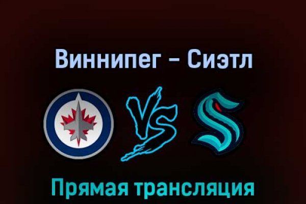 Восстановить аккаунт на кракене