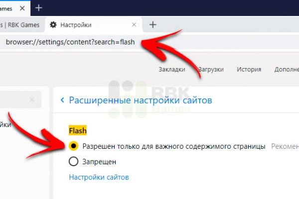 Через какой браузер зайти на кракен