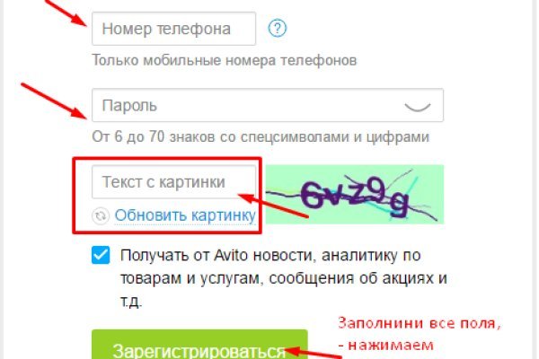 Кракен это современный даркнет маркет