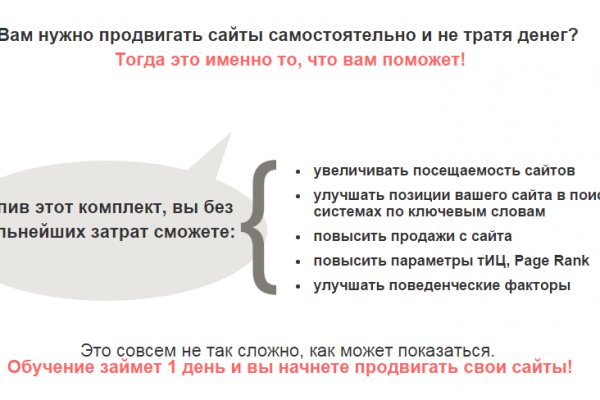 Как открыть ссылку с кракена