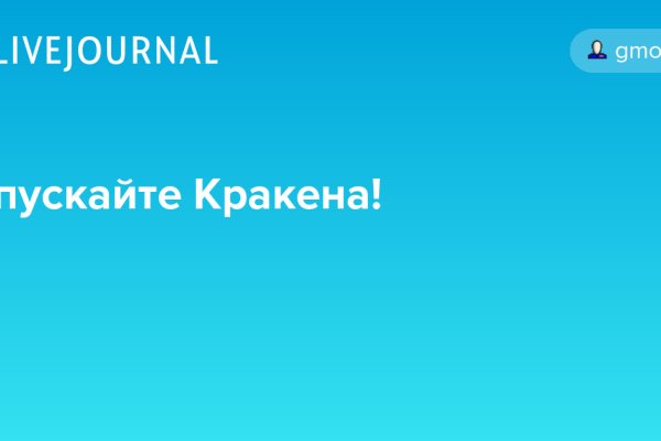 Как зайти на кракен в тор браузере