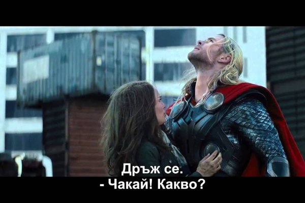 Магазин кракен дарк