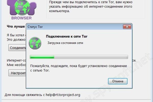 Кракен тор gigageek ru