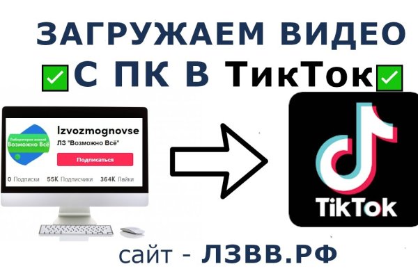 Кракен порошок