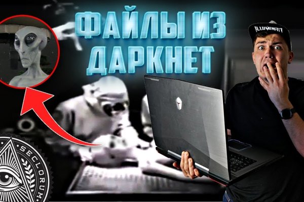 Не заходит на кракен