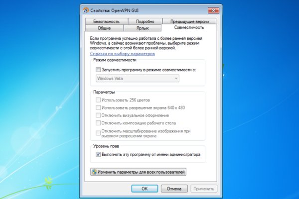 Kraken купить клад
