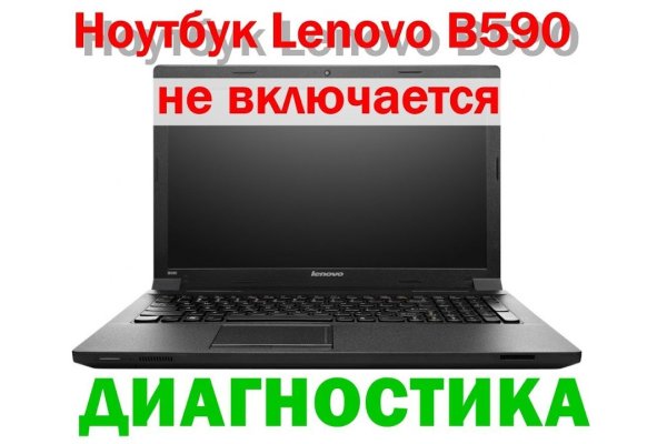 Кракен даркнет только через стор