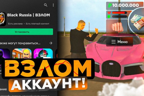 Кракен сайт покупок