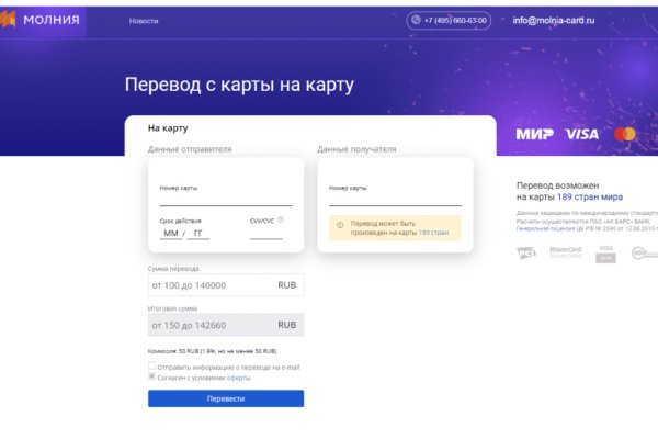 Вход на кракен