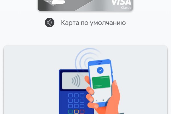 Как восстановить аккаунт в кракен