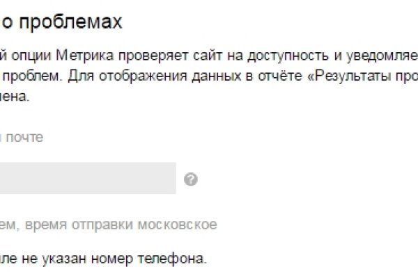 Ссылки на даркнет сайты
