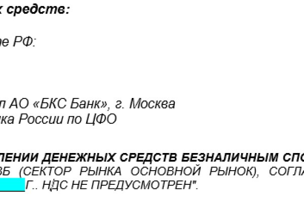 Через какой браузер можно зайти на кракен