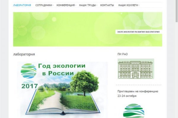 Кракен тор store