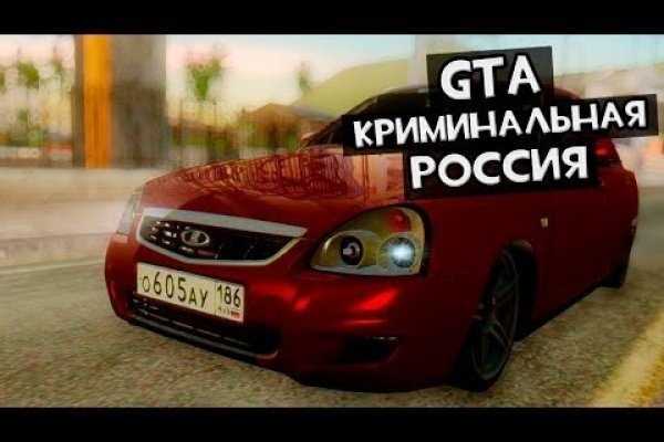 Tor kraken маркет