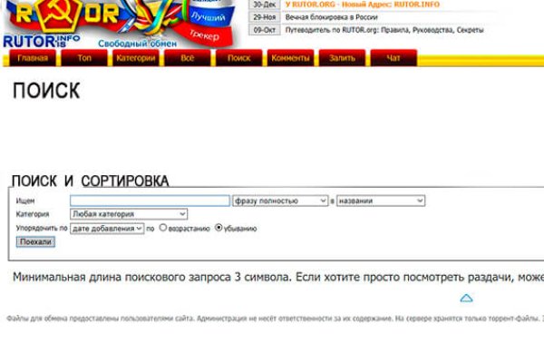 Кракен даркнет как зайти