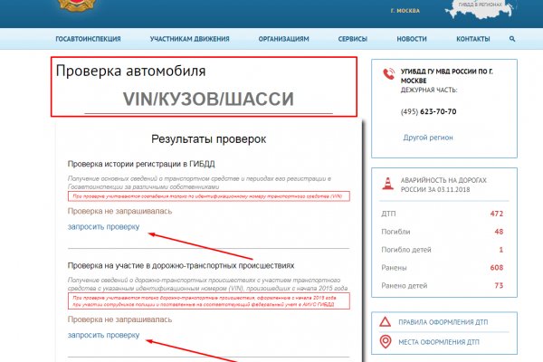Кракен бошки