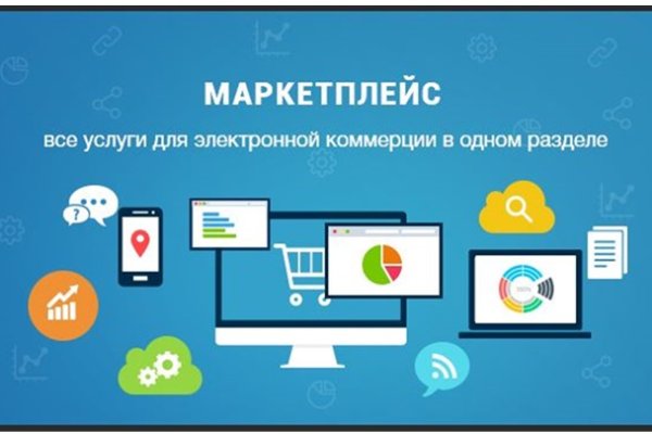 Кракен даркнет не работает