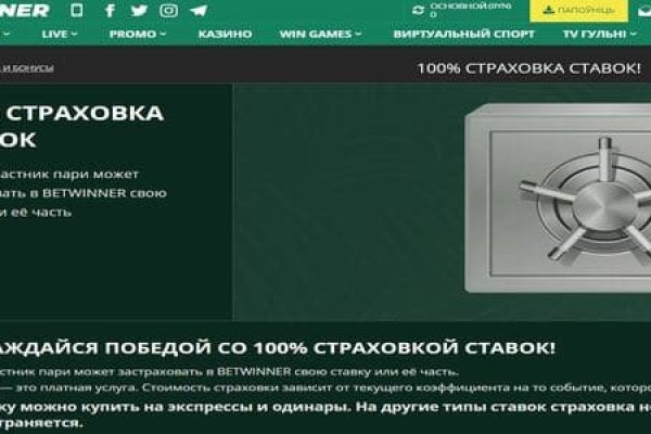 Кракен 9ат