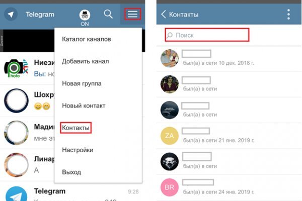 Актуальное зеркало на кракен