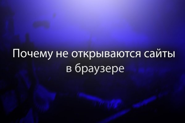 Кракен орг