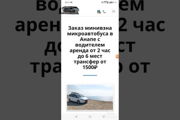 Кракен это что за магазин