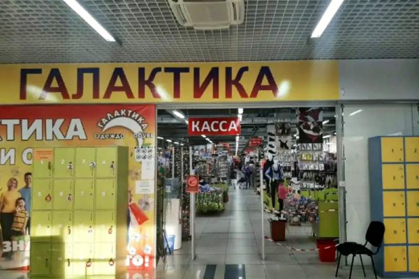 Kraken ссылка зеркало рабочее