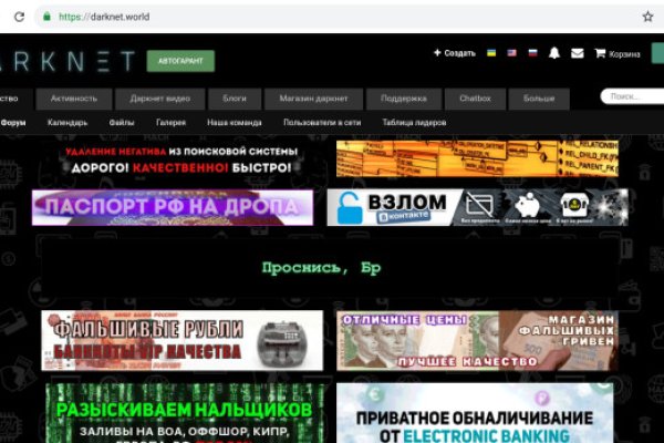 Кракен сегодня сайт зеркало