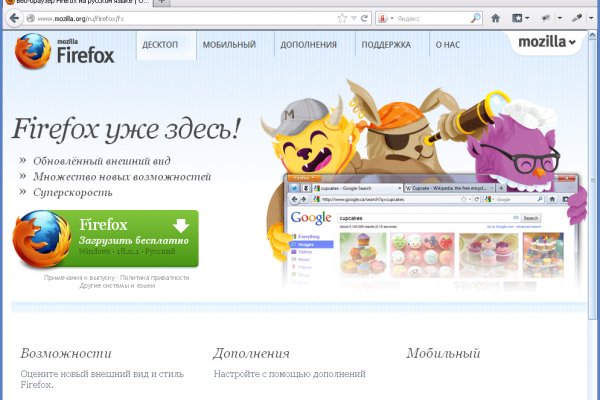 Кракен даркнет в тор