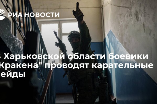 Kraken настоящая ссылка