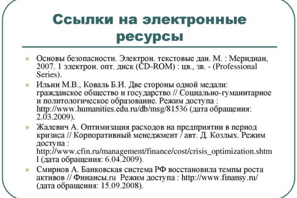 Кракен маркетплейс как зайти