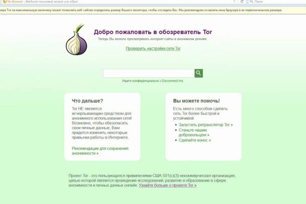 Кракена точка нет