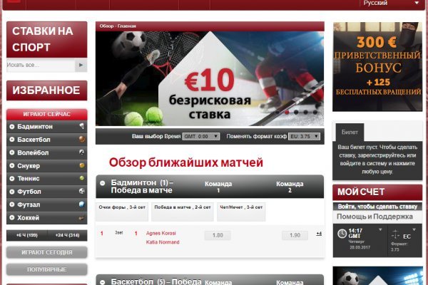 Кракен онион рабочая ссылка
