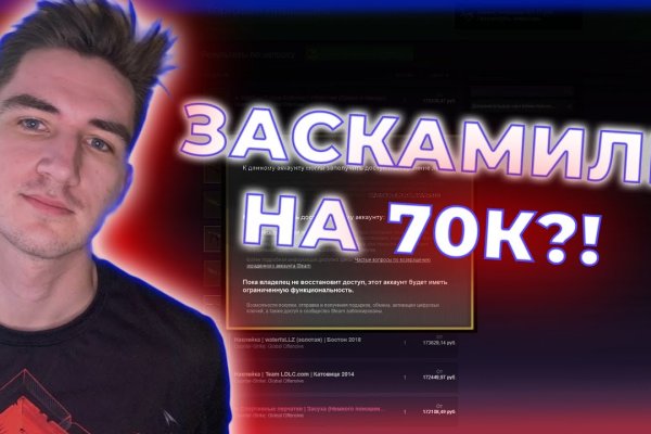 Кракен 9ат